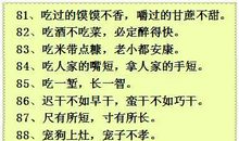 肉包子打狗歇后语