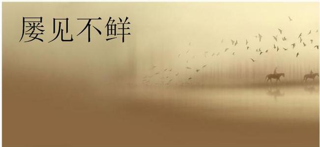 在句子中经常出现