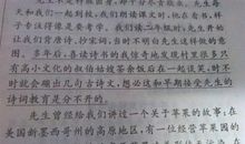 有关校园的句子