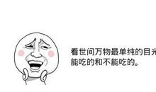 有关调侃的话语