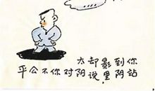 人生每个不同的阶段，都有不同的领悟