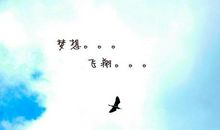 高三毕业赠言精选100句