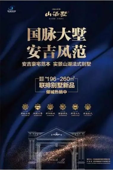 关于“每个人的三所小学”的思考