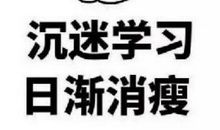 你不知道我是多么的后悔