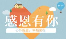 由问题学生转化为优秀学生的方法