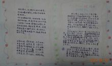 描写银杏的好词好句