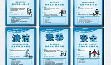 厂区质量体系的标语