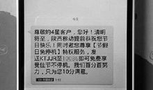 新年祝福语2017短信