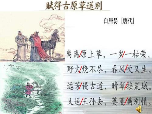 告别古老的原始草