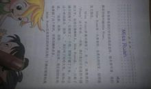 学生赞美老师的优美句子