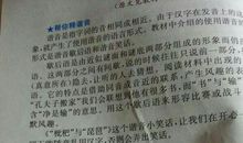 关于形容嘲笑的歇后语