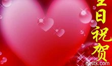 好朋友生日快乐祝福语