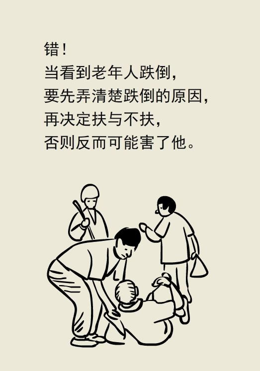 谁来帮助这个倒下的贫困大学生