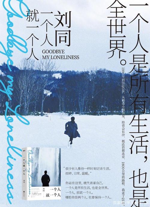 清华人这么辛苦,那我们呢?