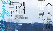 清华人都如此努力，那我们呢？