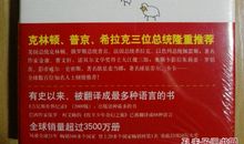 牧羊少年的奇幻之旅读后感