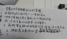 有关学习的英语句子