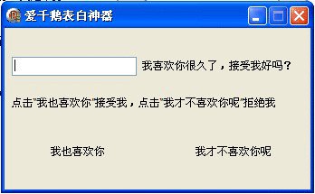 愚人节认罪判决