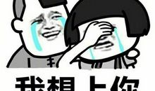 别再拿着父母的钱装逼了