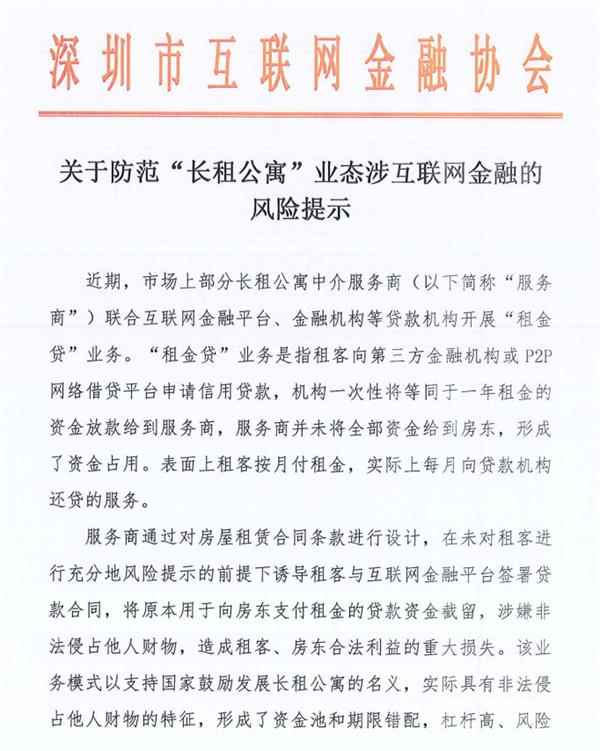 班级管理：租金和租金是堕落的温床