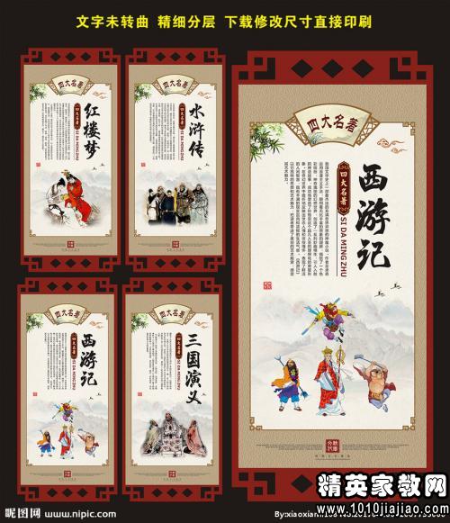 经典隐喻中的寓言名言汇编