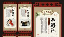 经典喻事类的歇后语汇编