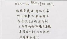 高中班主任评语（二）