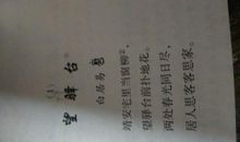 怀念故土的诗句