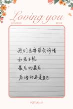 描述太阳的句子