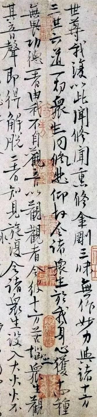 王安石：领导时代