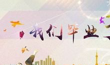 小学毕业赠言大全