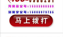 地摊货顺口溜