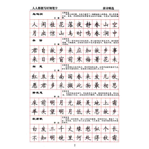 描述房子的好话和句子