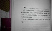 三毛《雨季不再来》中的好句摘抄