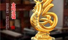 鸡年搞笑短信鸡年搞笑短信