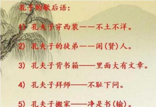 关于描述错误的寓言词