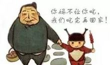 形容捣乱破坏的歇后语