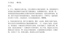 描写天气热的好句好段