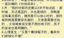 经典语录：明知道我是你的将就，却还是把你当成我的所有
