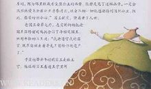 格林童话英语读后感