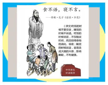 女人的风趣话语