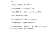 用慷慨激昂造句