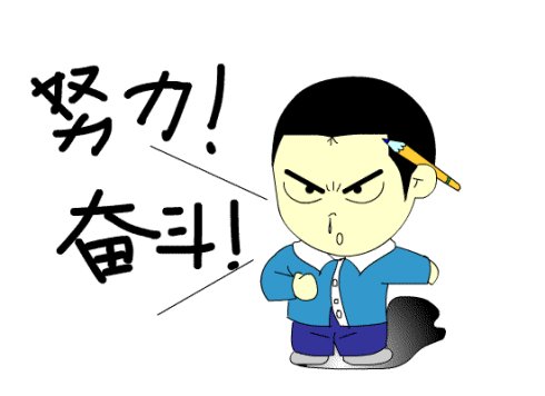 尽早知道这三件事可以为您节省10年的战斗时间