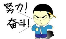 早点知道这3件事，可以让你少奋斗10年