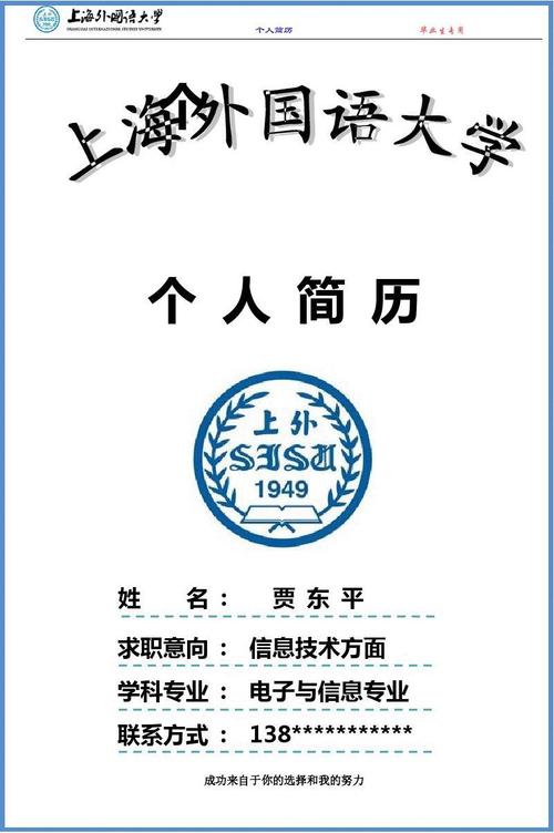 短短三十秒钟,改变生活