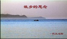 描写思念故乡的好段