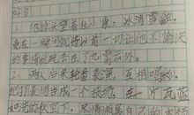 水浒传中的好词好句