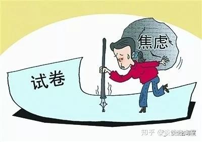 工作了八年，还着急，该如何休息？