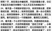 描写水仙花的好词好句