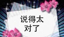 其实你一直在成功的旁边